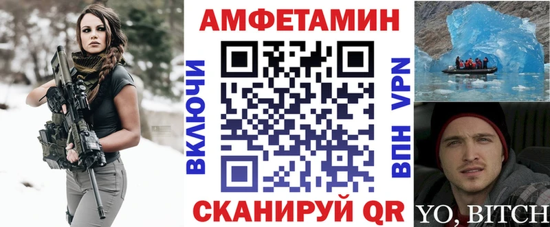 Амфетамин Premium Пионерский