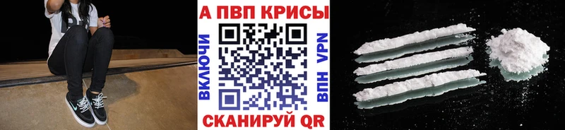 купить   блэк спрут ONION  Alpha-PVP кристаллы  Пионерский 