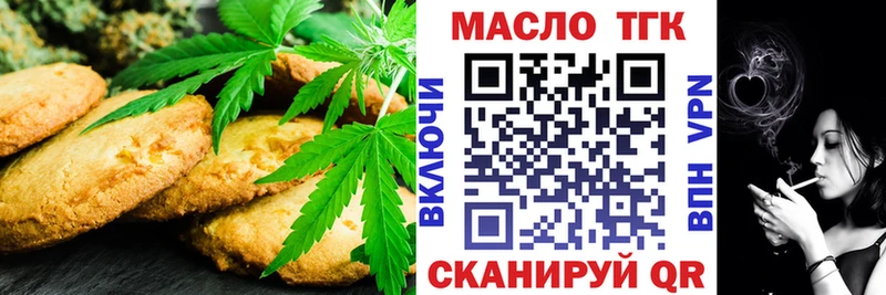 blacksprut ссылки  цены   Пионерский  Cannafood конопля 