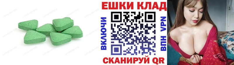 ЭКСТАЗИ MDMA  Пионерский 