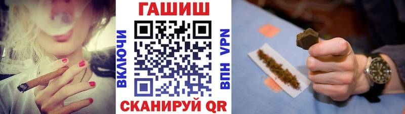 Гашиш хэш  Пионерский 