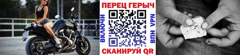 ГЕРОИН афганец  Пионерский 