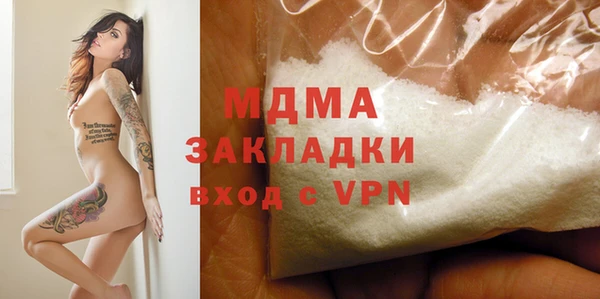 кокаин Богородск