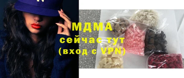 мяу мяу мука Богородицк