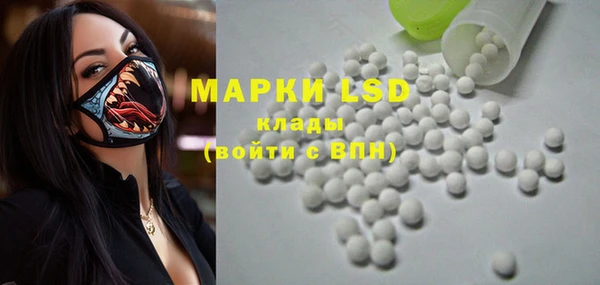 мяу мяу мука Богородицк