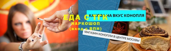 гидропоника Богданович
