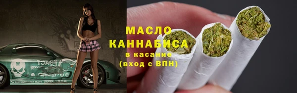 кокаин Богородск