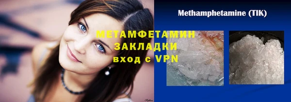 кристаллы Ступино