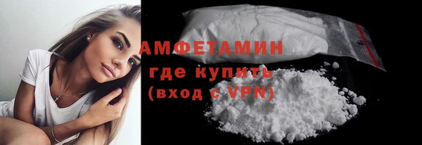 кристаллы Ступино