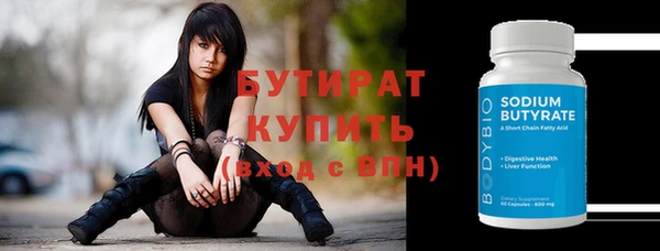 кокаин Богородск