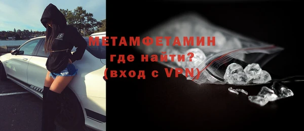 кокаин Богородск