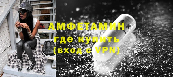 мяу мяу мука Богородицк