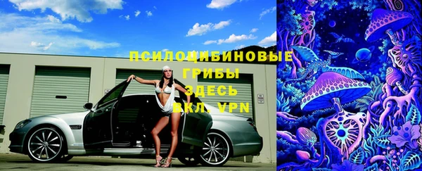 кокаин Богородск