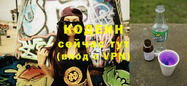 мяу мяу мука Богородицк