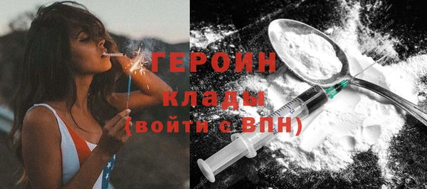 меф Строитель