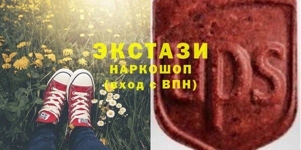 мяу мяу мука Богородицк