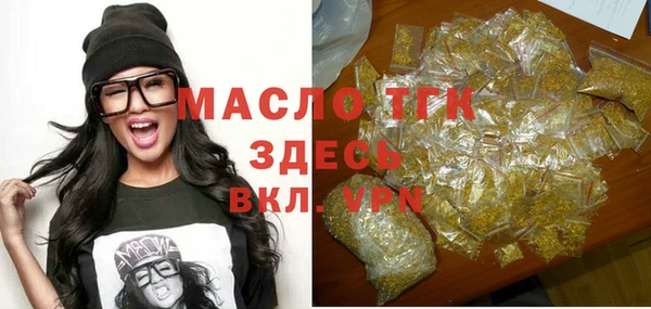 кокаин Богородск