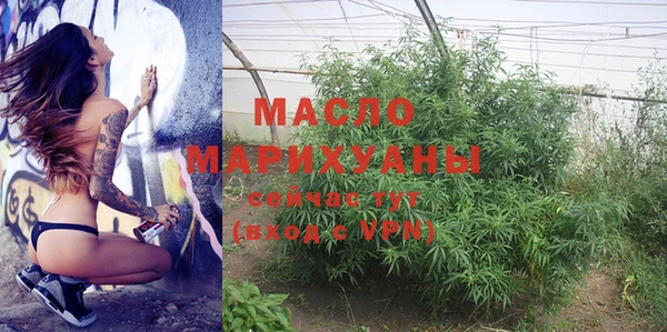 мяу мяу мука Богородицк