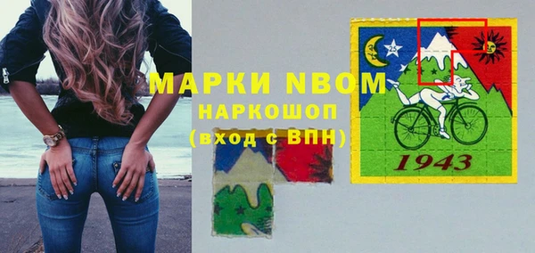 мяу мяу мука Богородицк