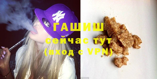 кокаин Богородск