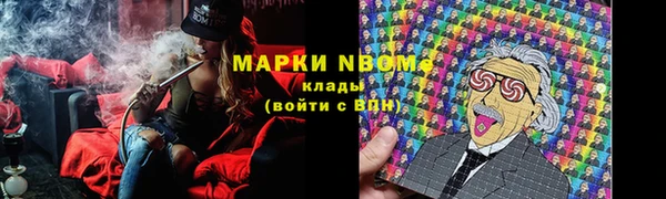 кокаин Богородск
