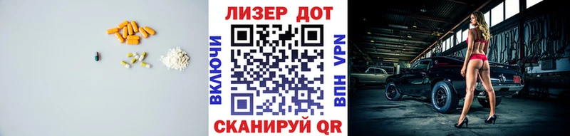 кракен рабочий сайт  Пионерский  Лсд 25 экстази ecstasy  как найти закладки 