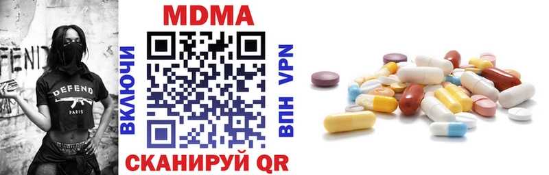 MDMA Molly  Пионерский 