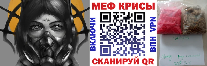 Мефедрон 4 MMC  Пионерский 