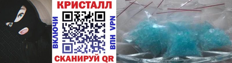 Метамфетамин мет  как найти закладки  Пионерский 