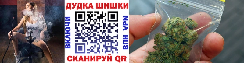 Марихуана планчик  Пионерский 